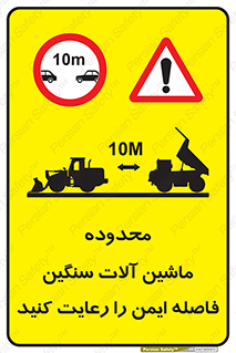 محدوده , ده , 