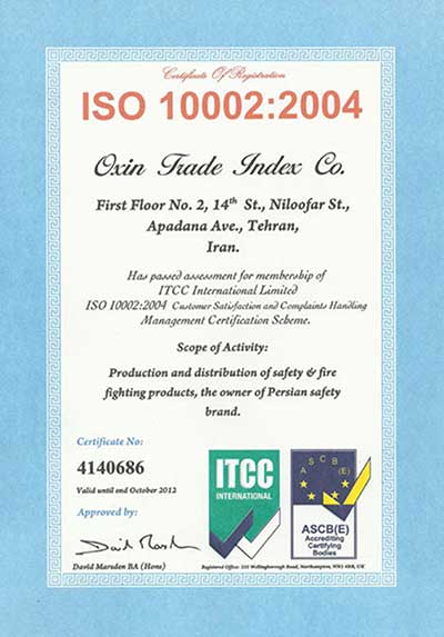 ISO 10002:2004  سیستم رضایتمندی مشتریان