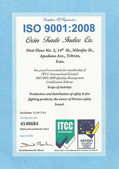 ISO 9001:2008   سیستم مدیریت کیفیت
