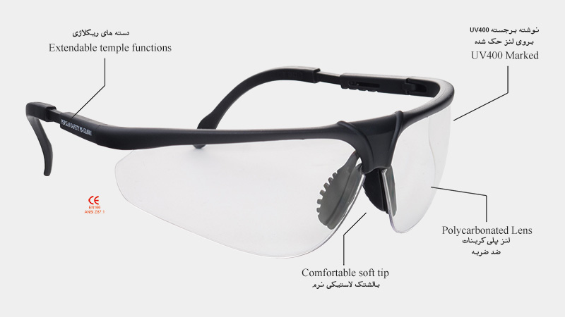 عینک ایمنی هرکول شفاف